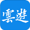云游克拉玛依app1.0