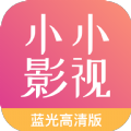 小小影视大全免费正版v1.12.0