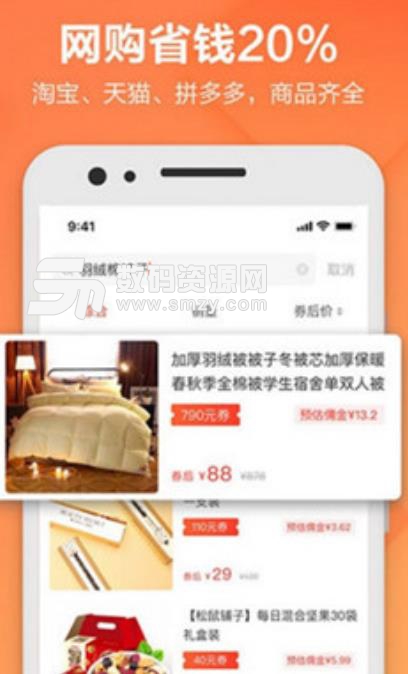 一选啊app