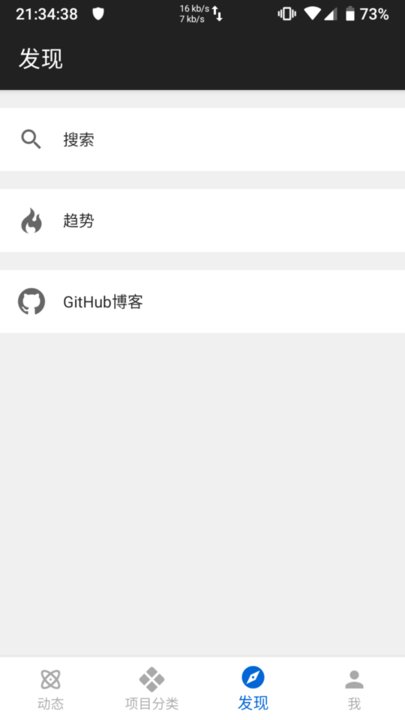 MyGitHub下載2.1.0