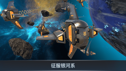 宇宙战线 AR iOSv1.72