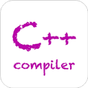 C++编译器安卓版