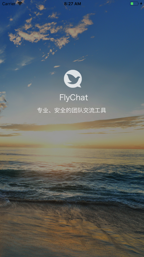 FlyChatv1.8.0