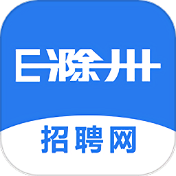 e滁州人才网招聘网(E滁州招聘)v2.8.8