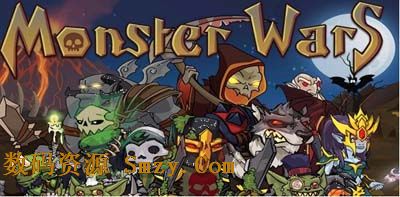 怪兽之战安卓版(Monster Wars) v1.1 免费版