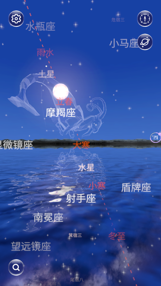 星協v1.3.1