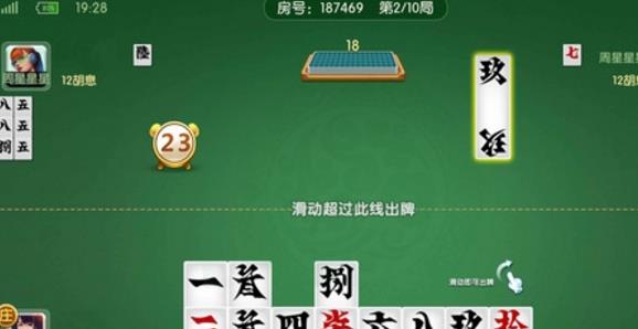 郴州棋牌手游安卓版截图