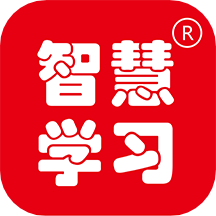 智慧学习app1.3.5