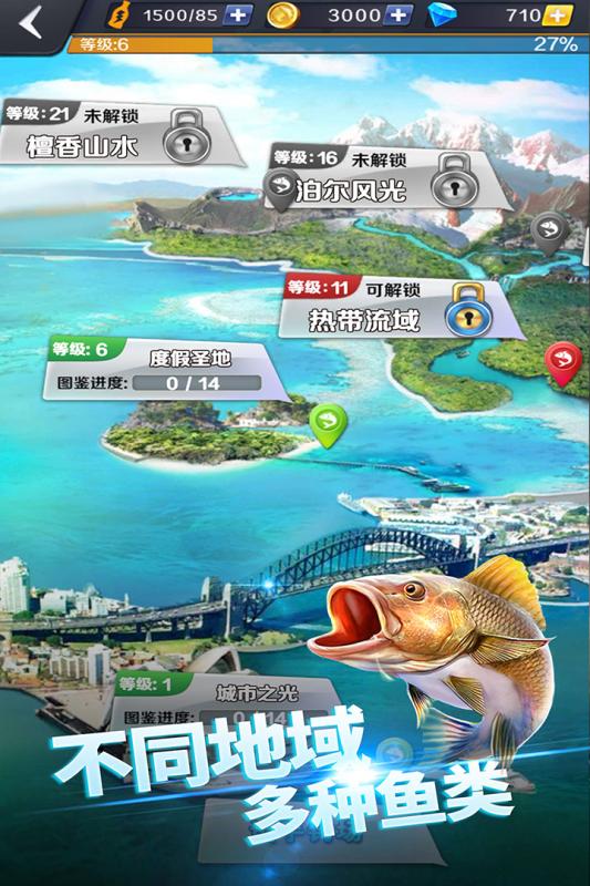 彩狗捕魚遊戲大廳1.5.1