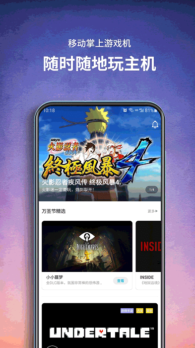 饺子云游戏无限时间版v1.3.2.99