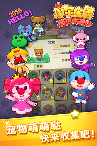 猫拼图v1.8.8