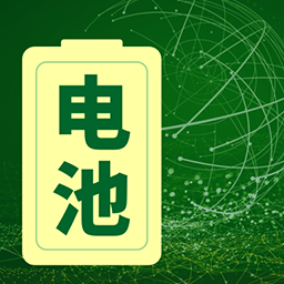 电池优化大师app1.2.1