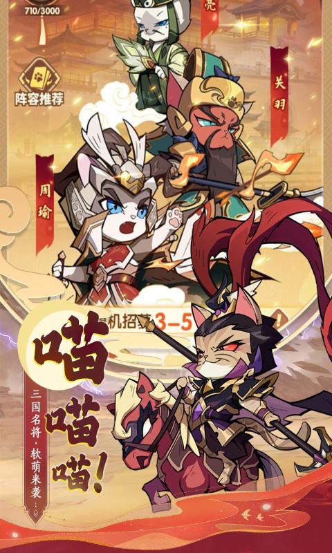 全能鬥士手遊v1.0