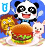 欢乐美食街免费版v9.2.1 Android版