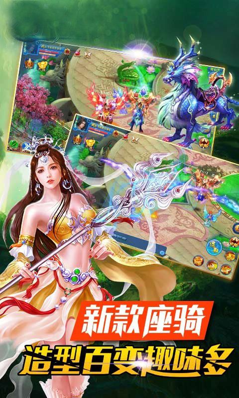 剑荡九州游戏v1.1.9