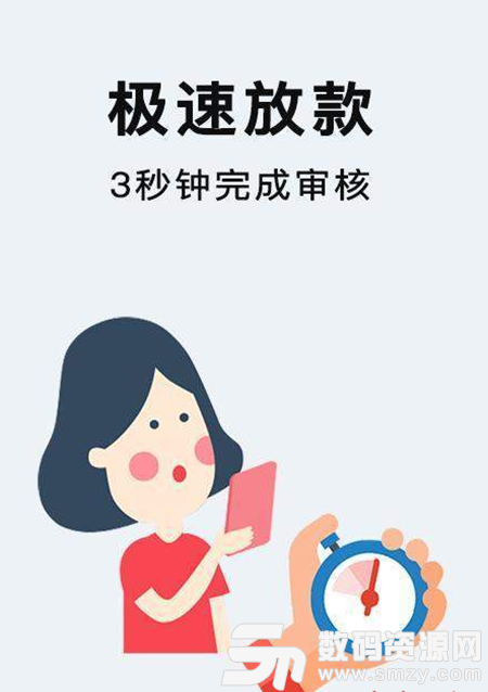 安亿花app官方版