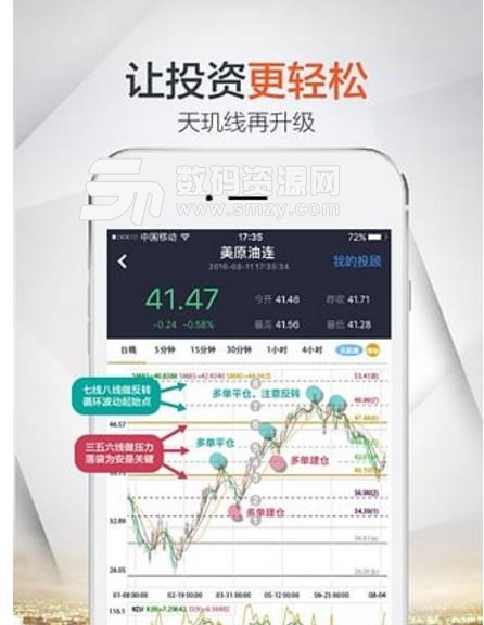 银得利Android版最新