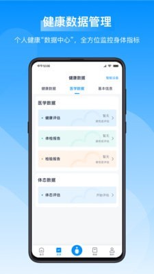 私密圖庫v3.5.3