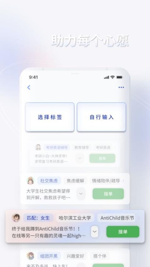 喜见v1.1.5