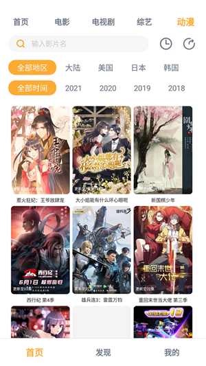 黑豹影視2024v1.0.2