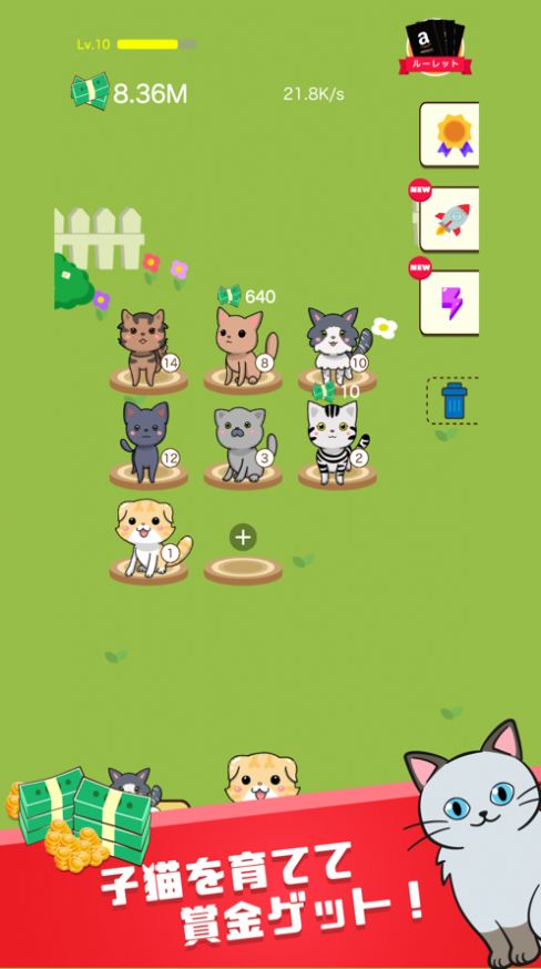 合成小猫咪游戏v1.0