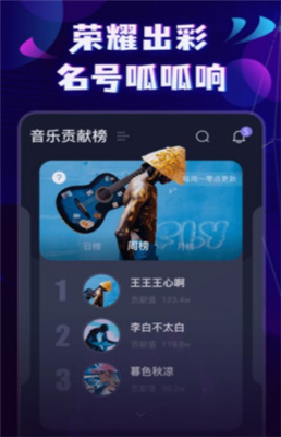 呱呱音乐最新版v1.6.0