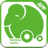 小象学车手机版for Android (手机学车软件) v13 最新版