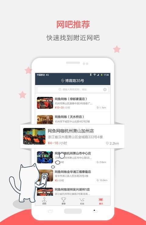 彩马电竞appv1.4.0