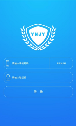 云南教育云app15.1