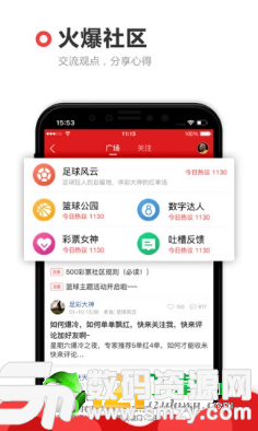 速盈彩票app图4