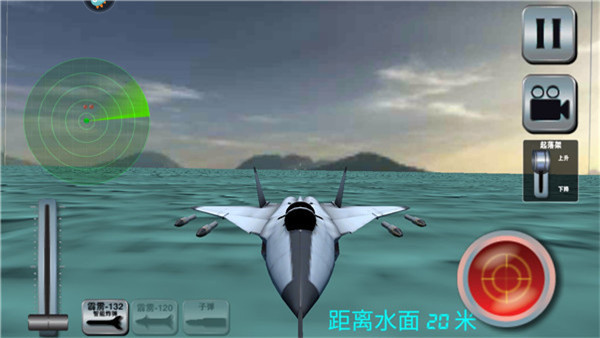 颶風空襲遊戲v1.1