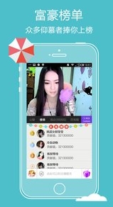 中视秀场app