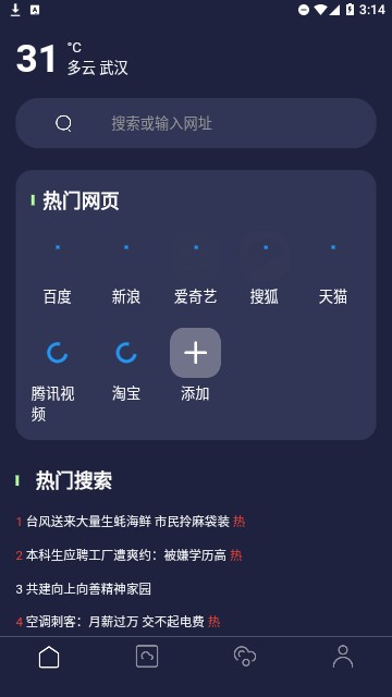 文件隐私浏览器v4.0.6