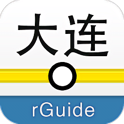 大連地鐵軟件 6.5.66.6.6