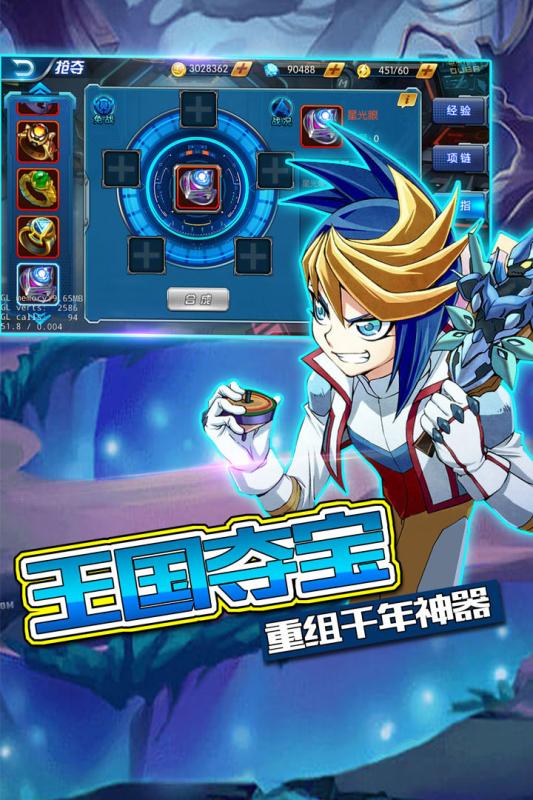 勇士之路手遊官方版下載v1.3.6