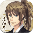 尘沙惑安卓版(同名小说改编) v1.3 免费版