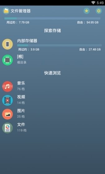 smart kit最新中文版(智能套件) v1.8v1.10
