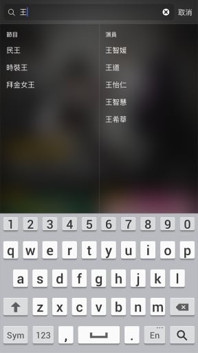 Viu韓劇官網版v1.14.0