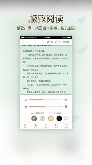 卡夜阁appv1.3