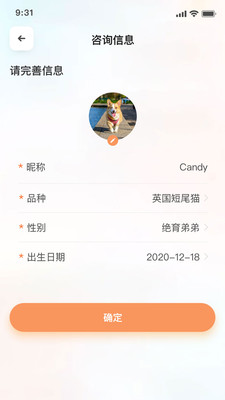 萌邦1.0.2