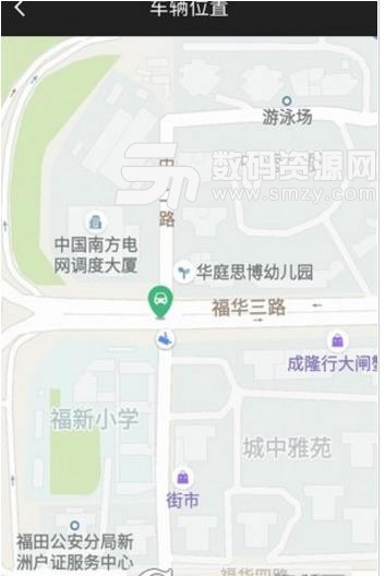 小南租车完整版介绍