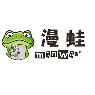 manwa正版v17.0