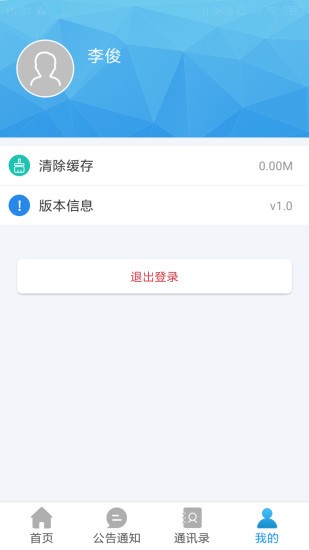 首地設計v1.2