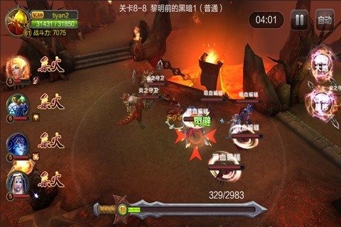 刀塔大乱斗v1.2.0