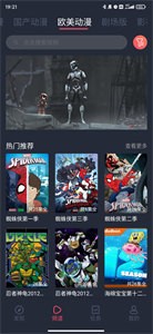 黑白彈幕appv1.6.4.9