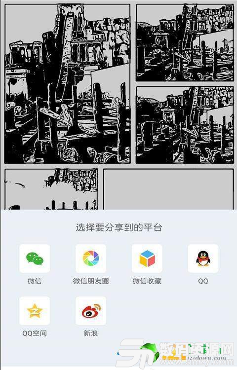 漫控图2