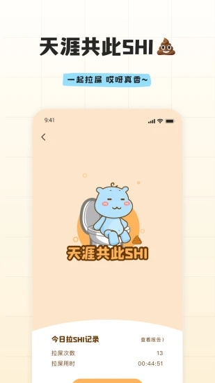 幸识交友软件v2.6.0