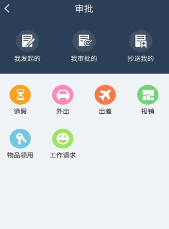 99助手app