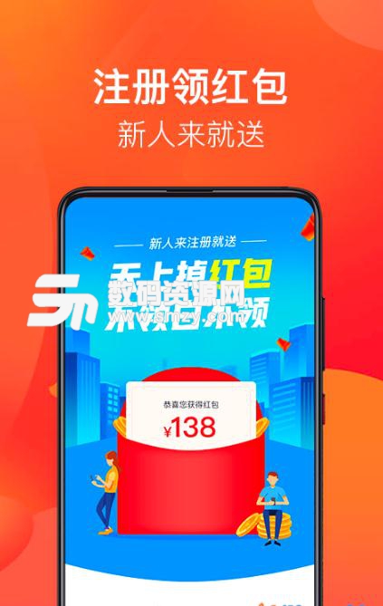 省油吧app手機版下載