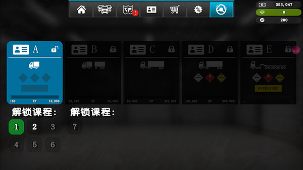 大卡车模拟器2中文最新版v1.0.14